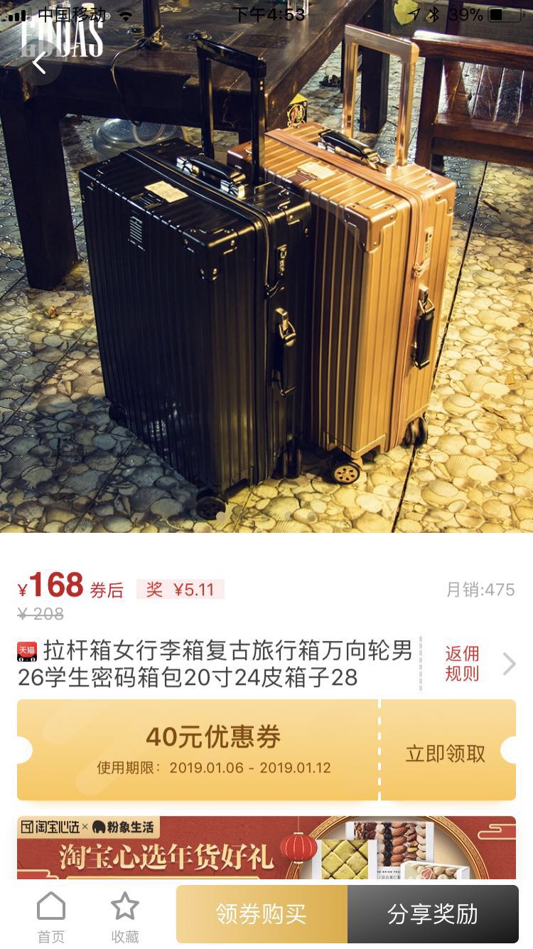 粉象生活怎么赚钱？做了半年以过来人告诉你答案|邀请码449642