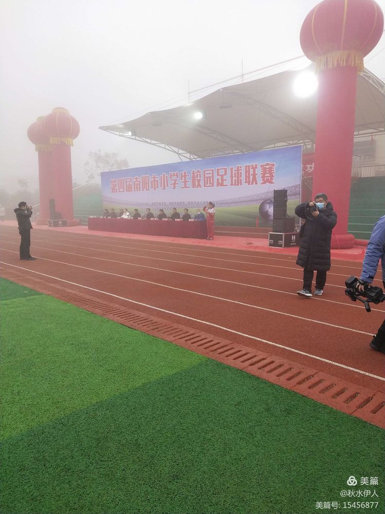 全市足球比赛,方城足球联赛开幕式