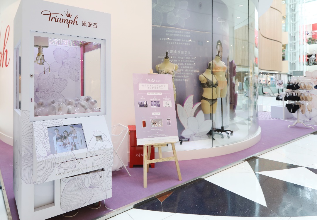 水漾曲线自定义黛安芬AquaLily水盈·冰清系列曼妙登场