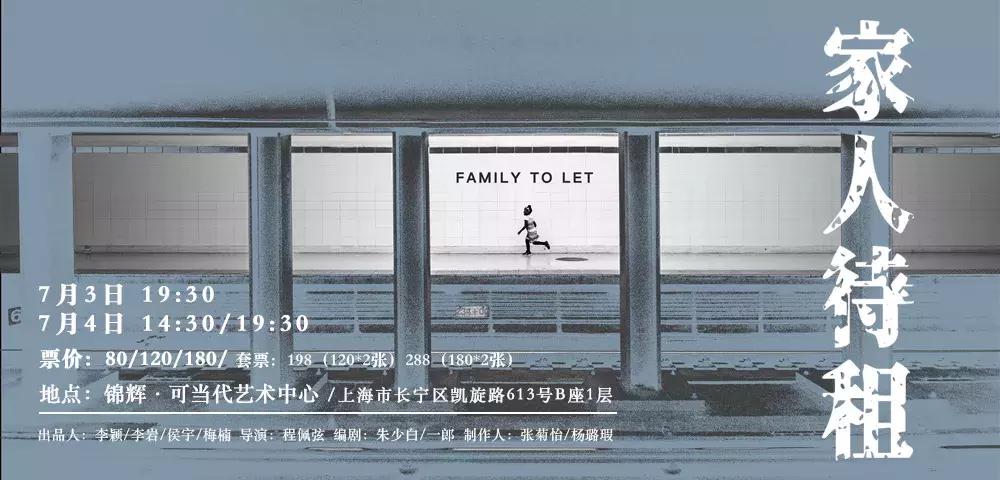 一则家人租赁广告：您需要亲人吗？