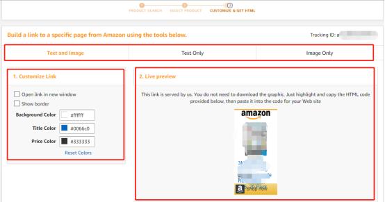 亚马逊卖家怎么加入联盟,亚马逊卖家如何开通联盟营销