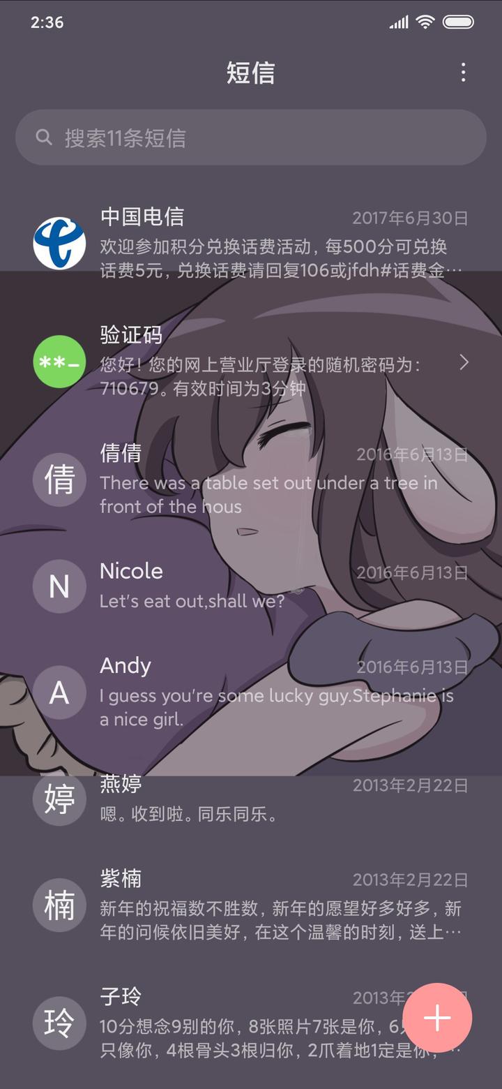 稳居排行榜前面的手机主题，你们会喜欢的