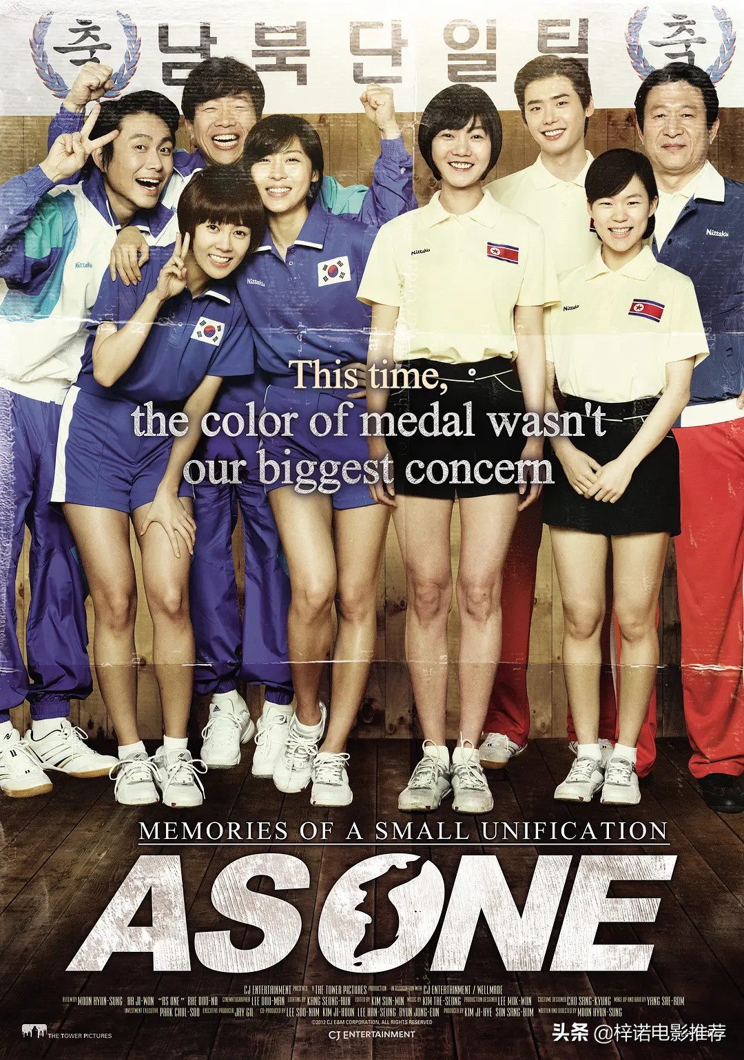 韩国34部真实事件改编电影,韩国三大悬案改编的电影