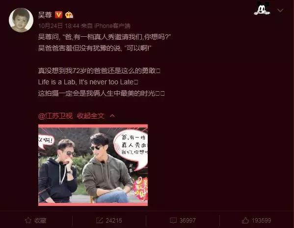 天呀！这是什么神仙基因，72岁的他上辈子是拯救了宇宙吗？