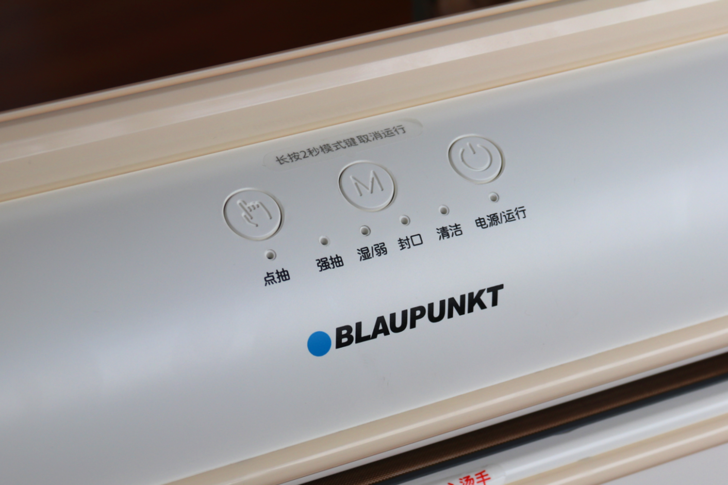 四合一真空保鲜器,多功能真空保鲜机