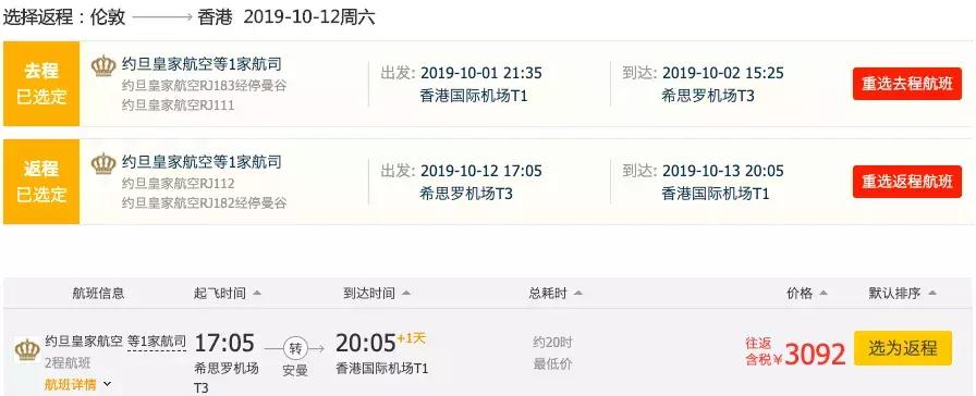 7月份中国飞韩国机票,12月飞韩国哪里机票便宜