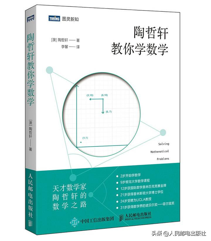 有什么科普好书值得一看,有哪些好的科普书