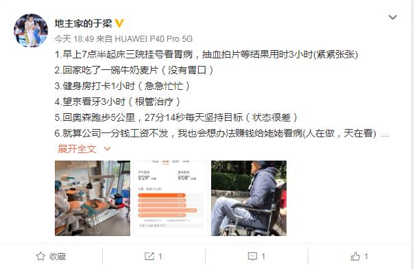 马布里北控男篮最新消息,北控男篮和马布里最新消息