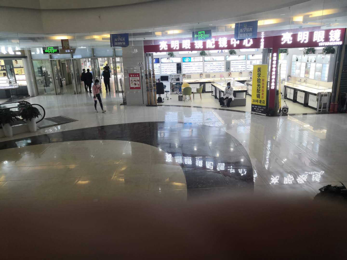 郑州最大的眼镜批发市场在哪,郑州市眼镜批发