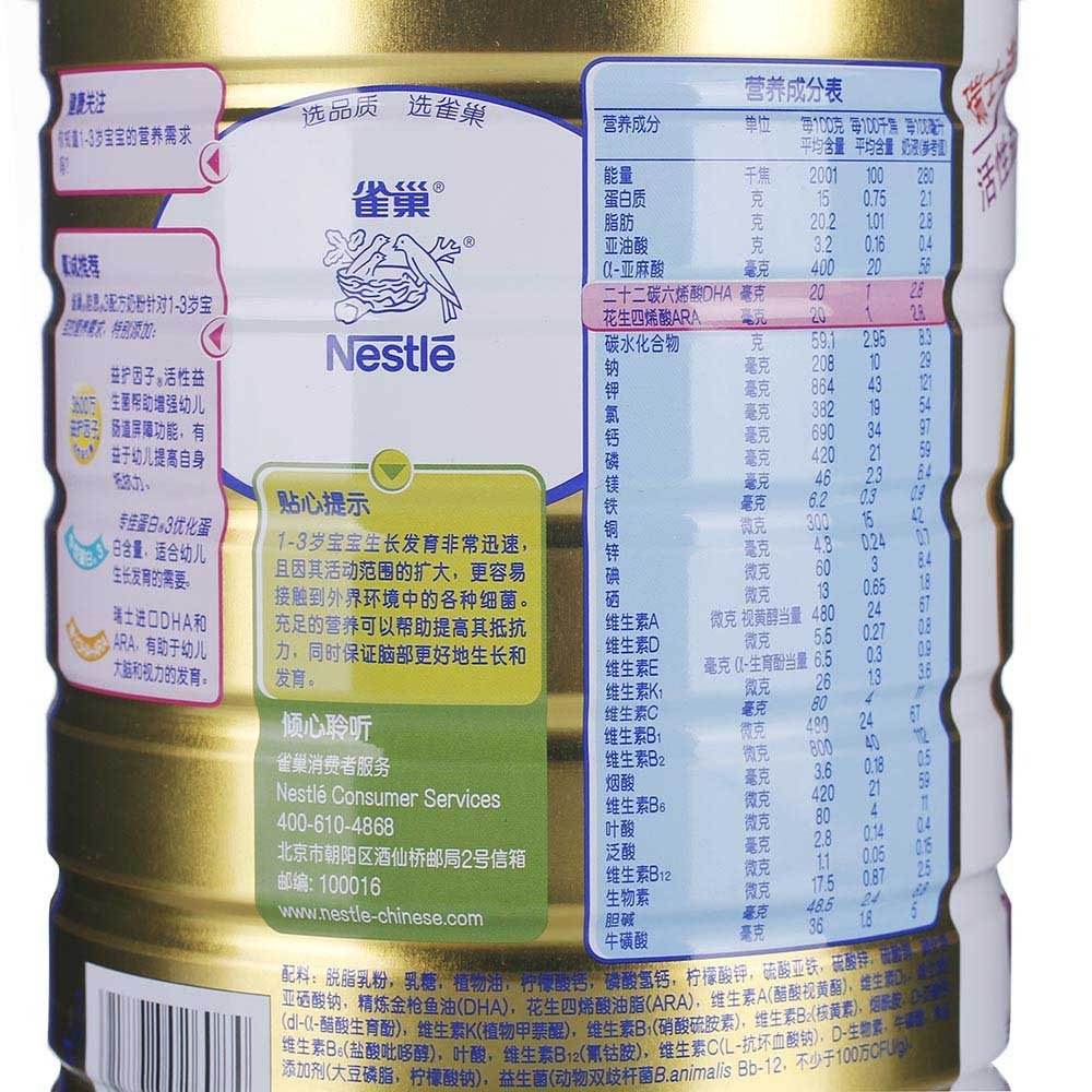 配方牛奶是智商税吗,婴儿配方是智商税吗