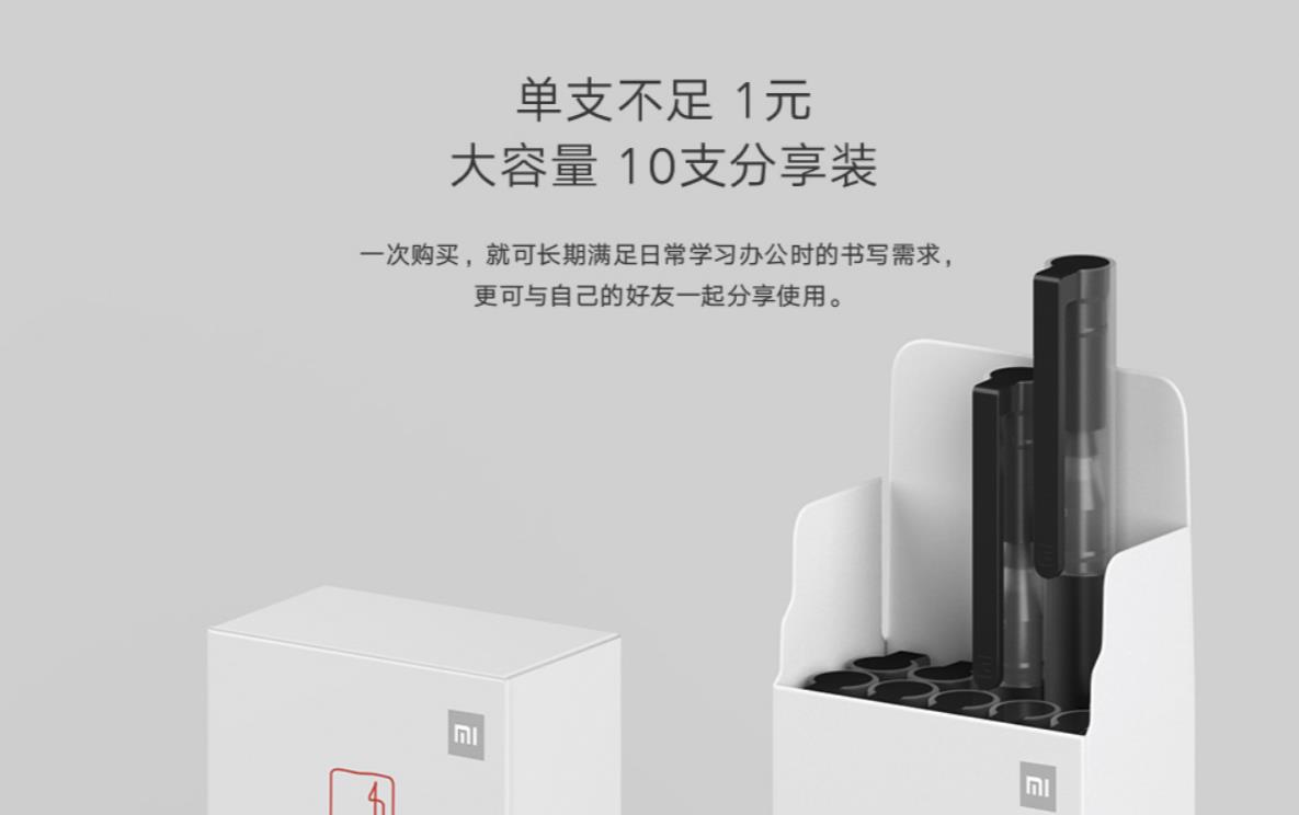 小米科技犬推荐,雷军小米极致爆款