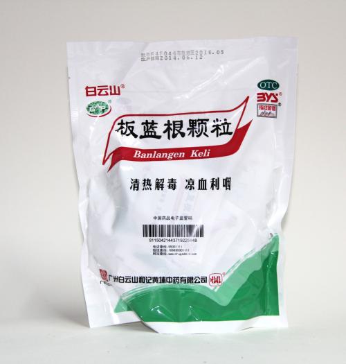 辨证论治的内容有什么,辨证论治看法