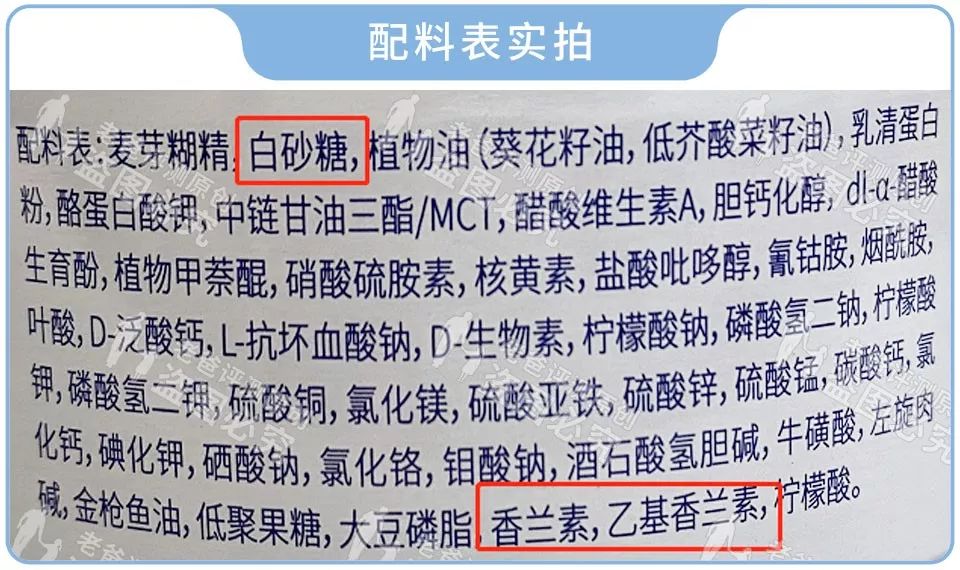这种产品营养超越奶粉，销售卖到飞起，但绝大部分宝宝都不适用
