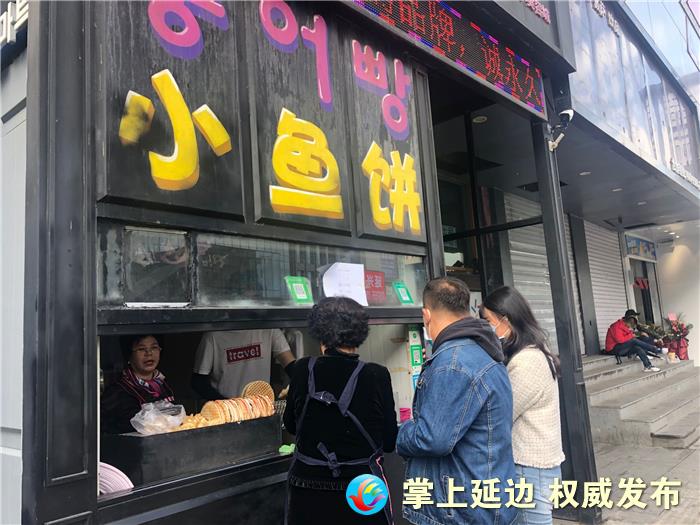 延吉西市场美食网上订购,延吉西市场附近的美食推荐