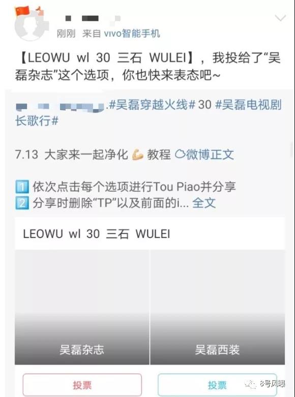 娱乐八卦简介设计,娱乐八卦发源地