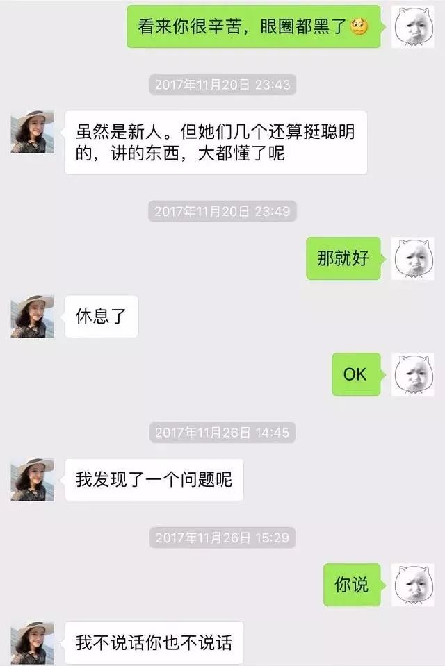 曝光被骗的聊天记录搞笑,网上被骗搞笑聊天记录