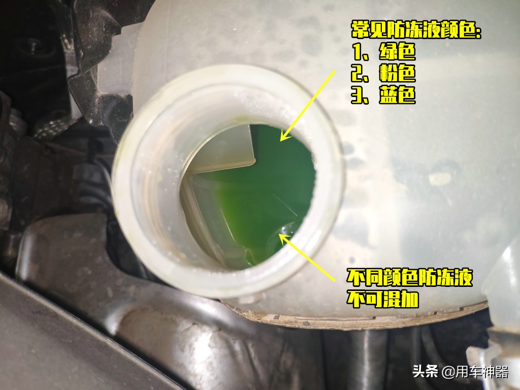 防冻液有一点点漏需要维修吗,防冻液总是漏是什么原因