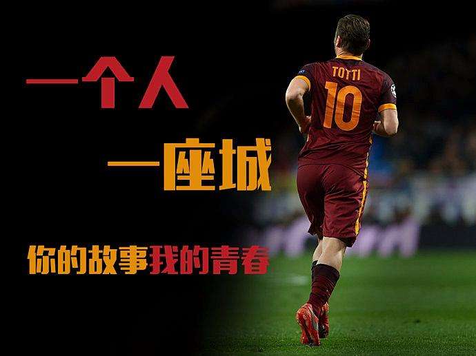 意大利足坛十大巨星,意大利足坛十大美男