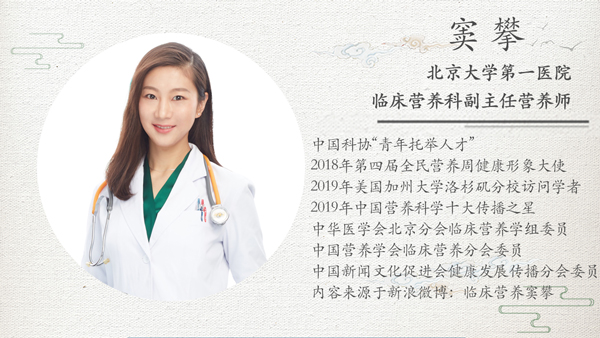 北大医院窦攀：买菜囤菜技巧多！疫情期间就照着这份指南买