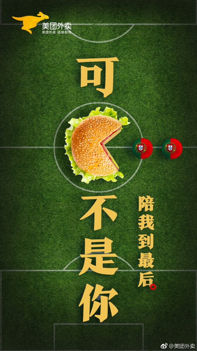 梅西的传奇之路内容简介,梅西传奇之路素材