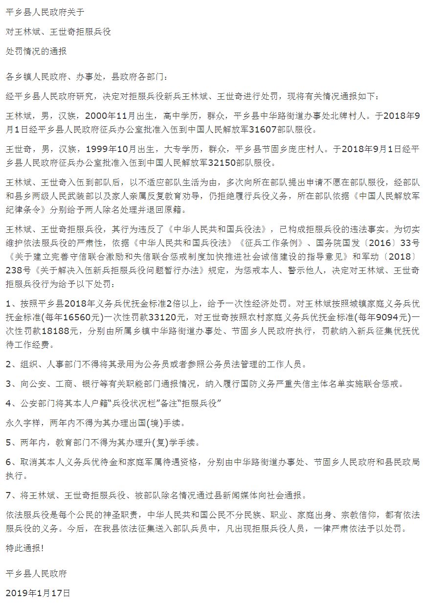 民警警告无效采取强制措施,警察给出罚单需要立即处理吗