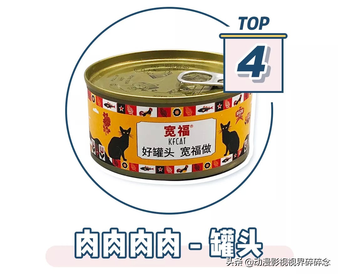 猫零食智商税10连，铲屎官的钱都是大风刮来的吗？