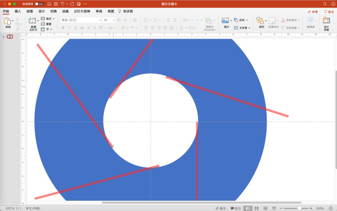 谷歌浏览器图标用ps布尔算法制作,谷歌浏览器图标设计