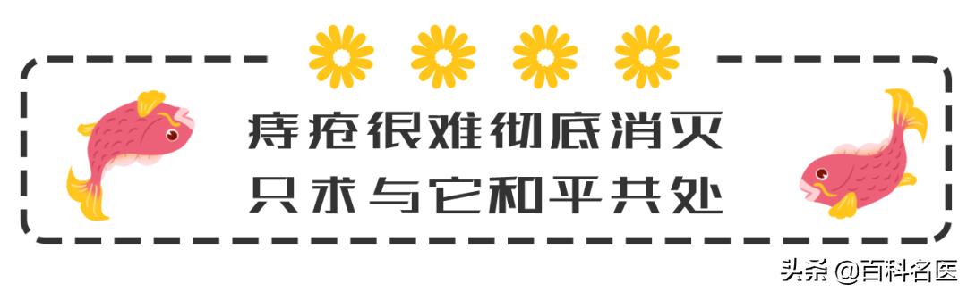 痔疮不用急三个穴位搞定,痔疮的改善方法用这3招