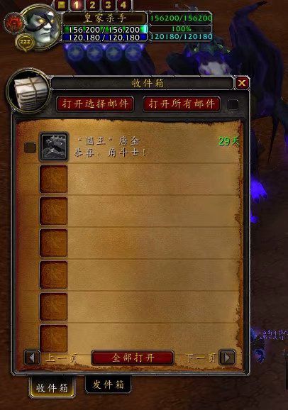 魔兽世界正式服8.3奥法pvp,魔兽世界8.0pvp装备攻略