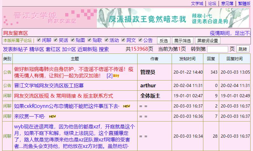 肖战粉丝必须知道的几件事,肖战粉丝格局分析