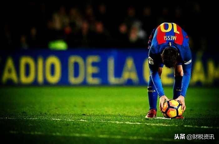 梅西会踢什么球,梅西会当球探吗