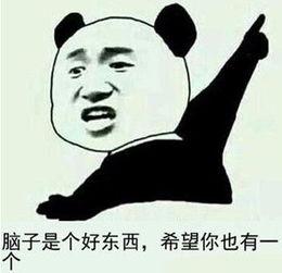 废人到底该怎么活,废人是怎么样的