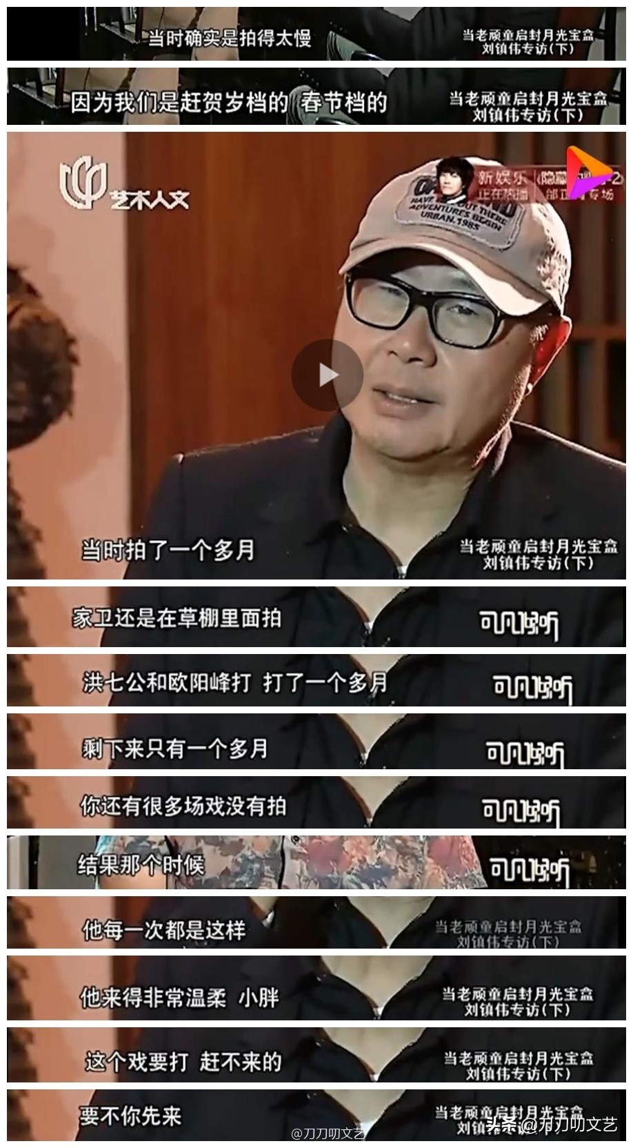 27天就拍完的电影,东成西就27天拍了吗