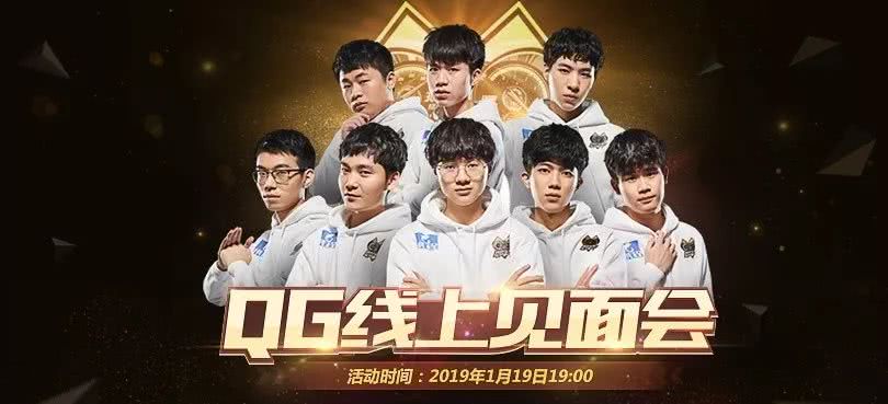 qg战队服,qg黄黑战袍