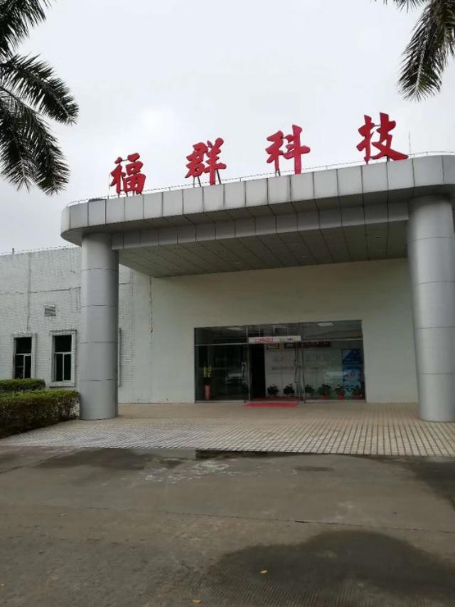 曾经十几万人的大厂,万人大厂搬迁最新消息