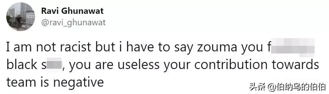 很遗憾，种族歧视仍然没有远离球场。