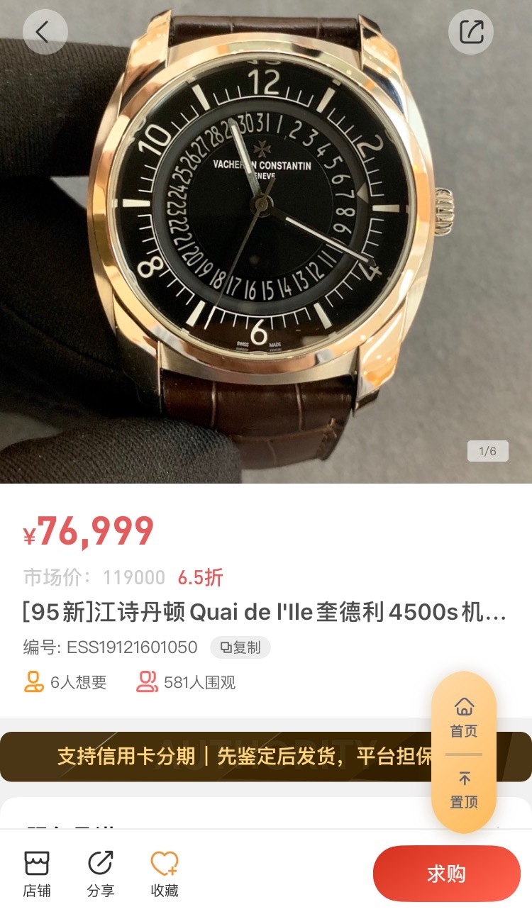 理查德米勒手表与浪琴,浪琴理查德米勒手表