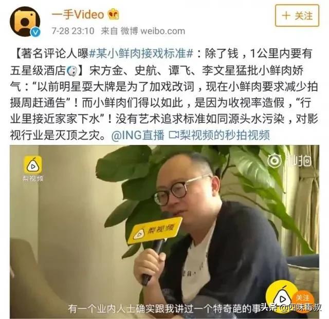 谭飞爆笑脱口秀,谭飞讲电影营销