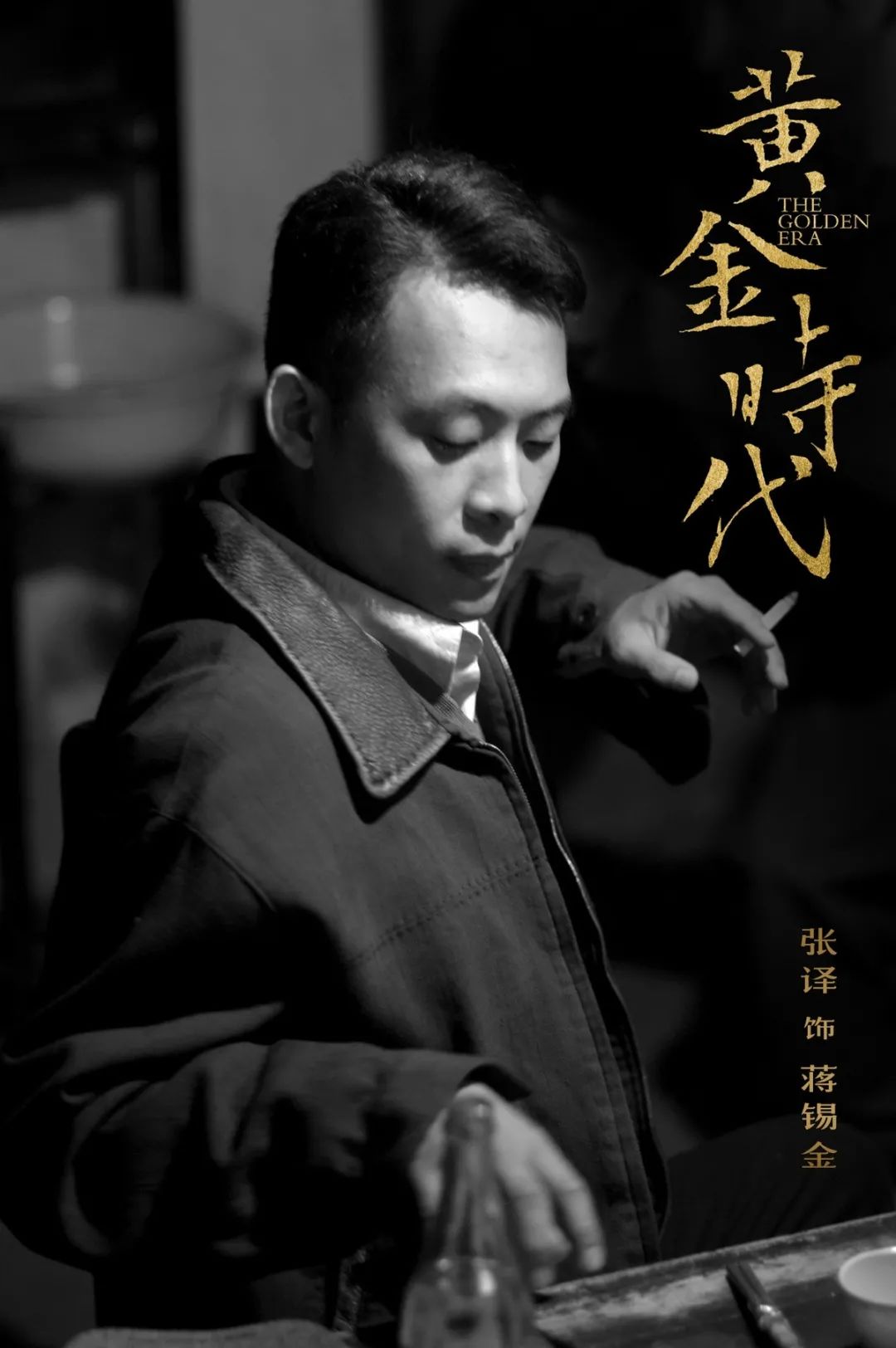 我押他今年得影帝