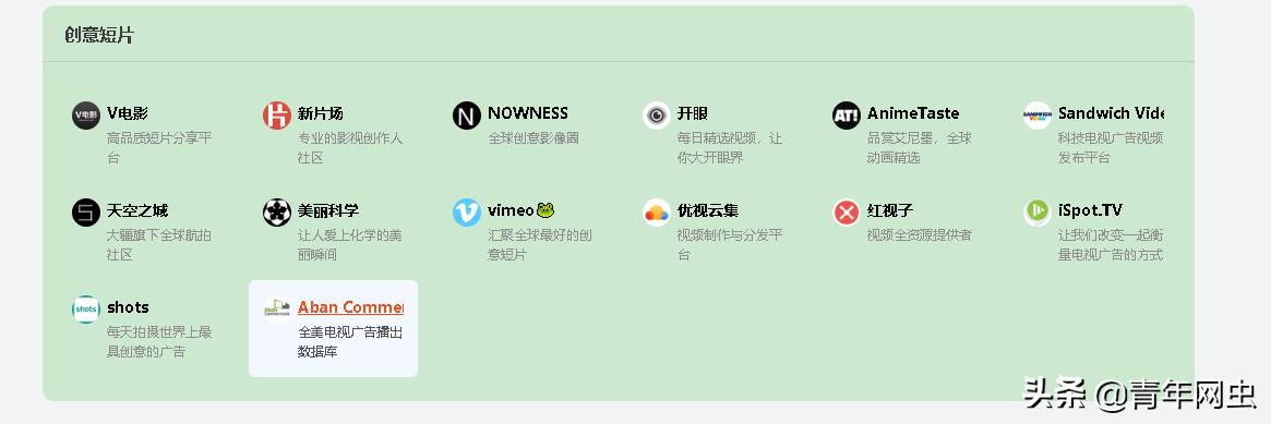 热门广告网站,广告行业必看网站