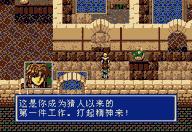 md经典游戏推荐,那些陪伴过我们童年的手机游戏