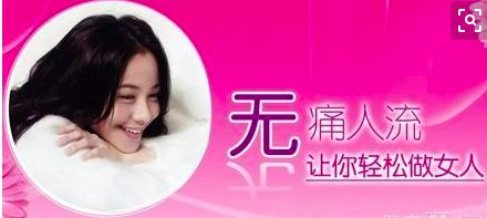 男用避孕药通过试验，网友：叫刘阳打针，半藏森林你不用吃药了