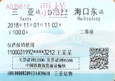 六安南站能直接刷身份证进站吗,六安火车站可以扫码进站嘛