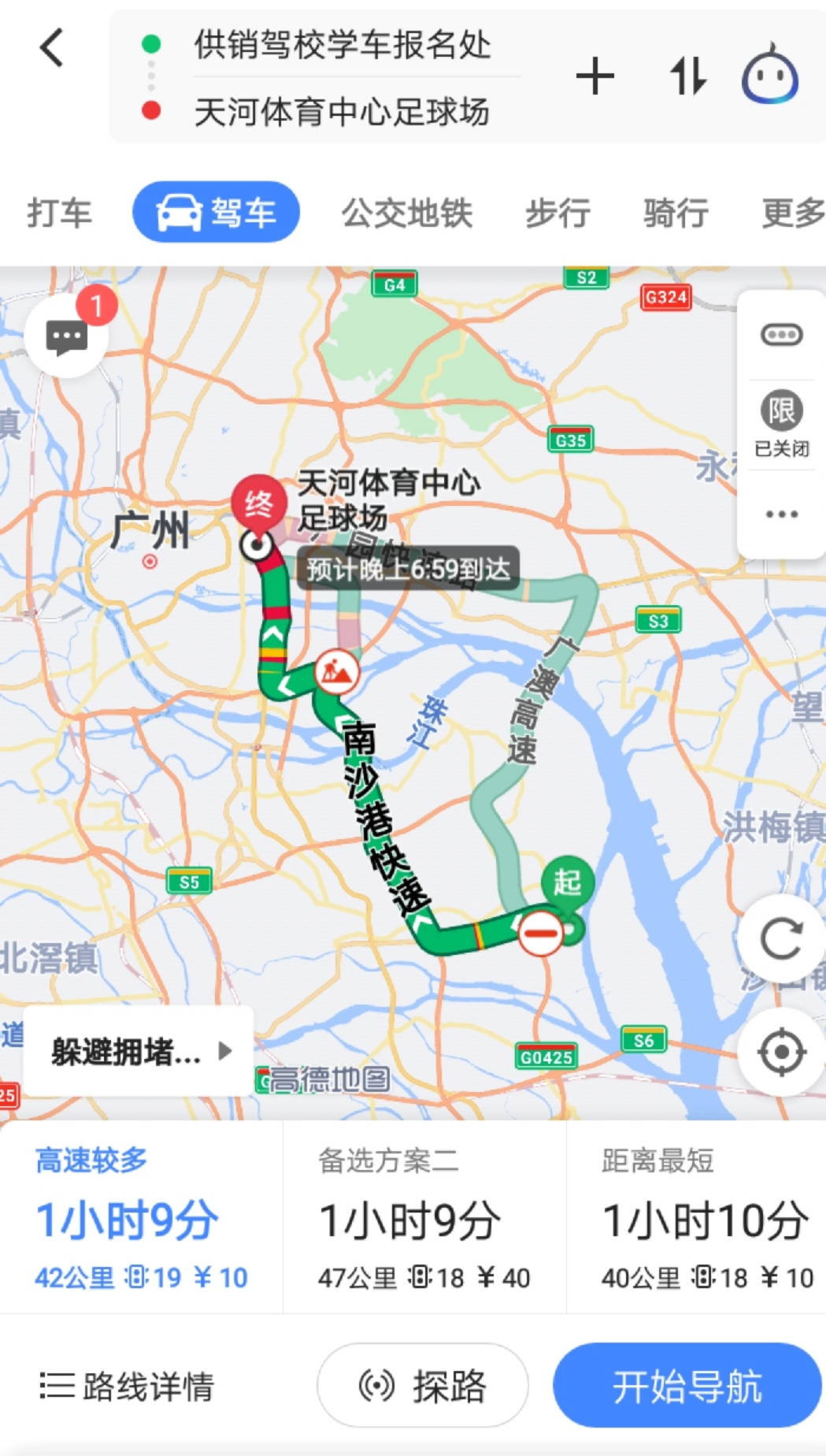 恒大运动中心招聘,恒大足球青少年训练基地