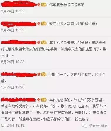 泄漏了自己的银行卡信息怎么办,银行卡信息被透露了怎么办
