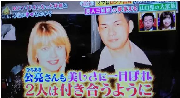 中国50多岁大叔娶俄罗斯美女 (日本农村大叔娶俄罗斯美女)