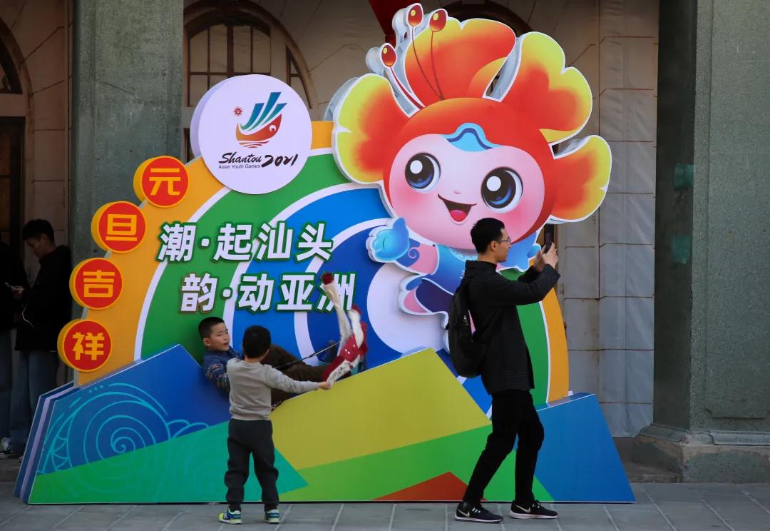 亚青会2021比赛项目,亚青会第二届是在哪