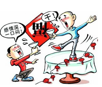 年底聚餐喝酒关注什么,年底应酬多喝酒有讲究