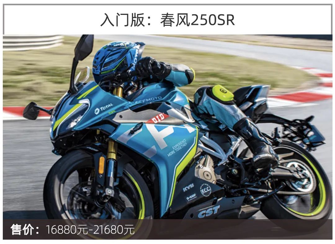 盘点容易让人心动的炫酷摩托车,值得推荐的三款摩托车