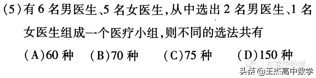 2014全国统一高考数学试卷大纲版,2014年高考数学试卷全国乙卷